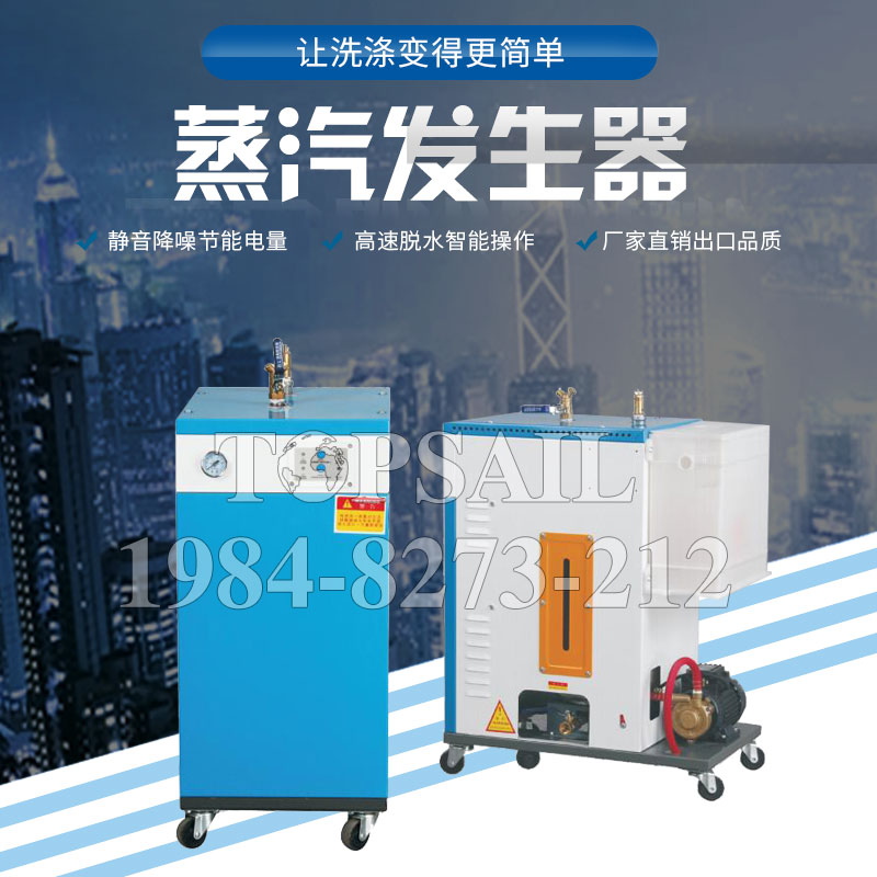 商用水洗機(jī)哪里不錯