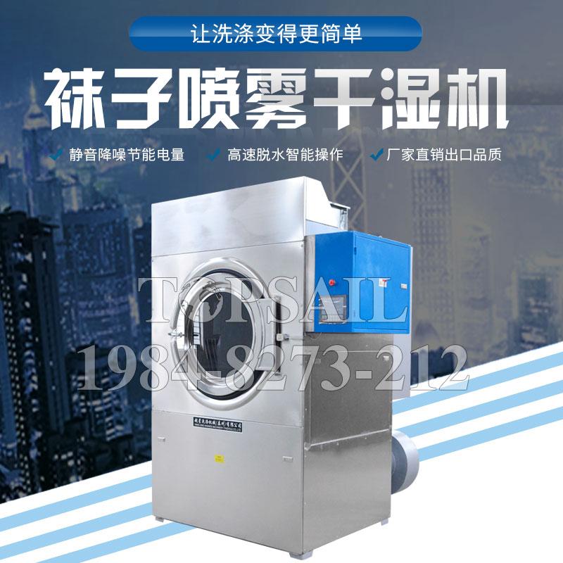 半自動投幣洗衣機(jī)型號參數(shù)及原理卓越服務(wù)