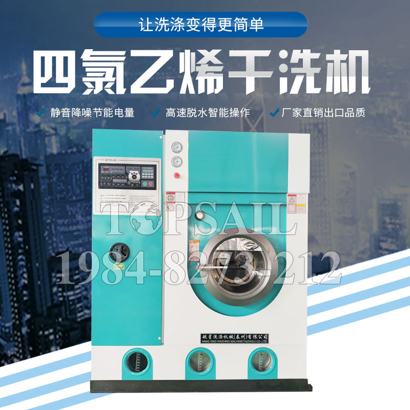 工業(yè)洗脫機(jī)工程創(chuàng)造輝煌