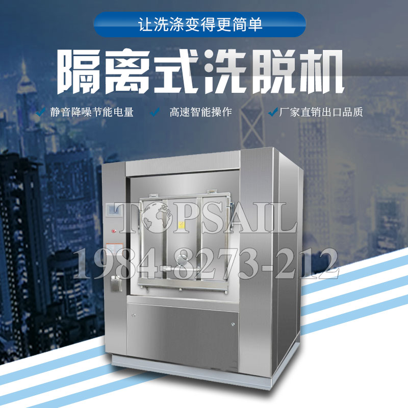 大型投幣洗衣機(jī)有哪些廠家