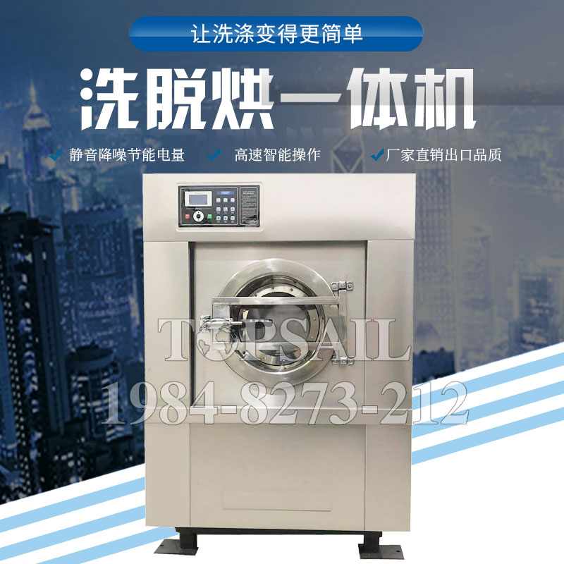 半自動投幣洗衣機(jī)型號參數(shù)及原理卓越服務(wù)